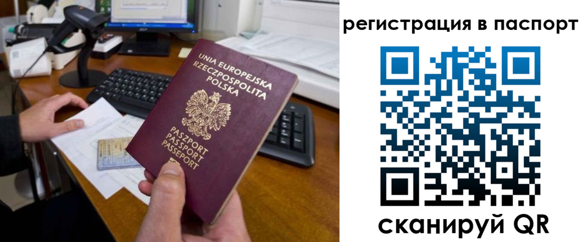 регистрация для дет. сада в Кондопоге