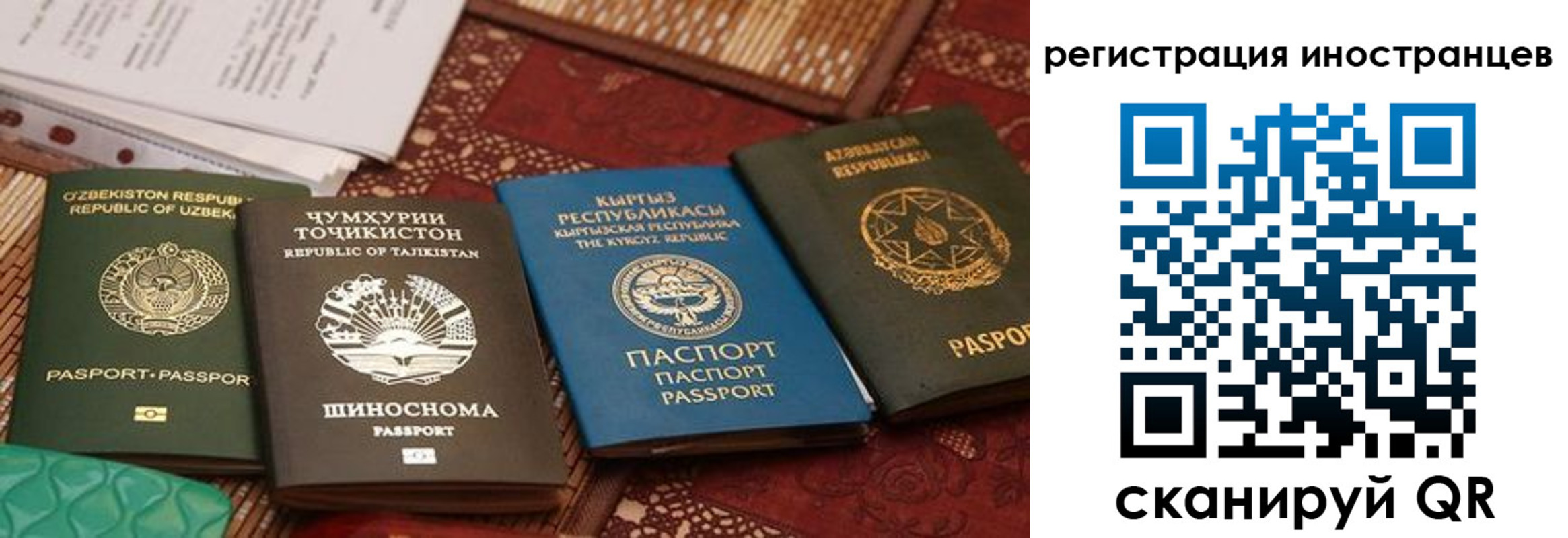 временная регистрация госуслуги в Кондопоге