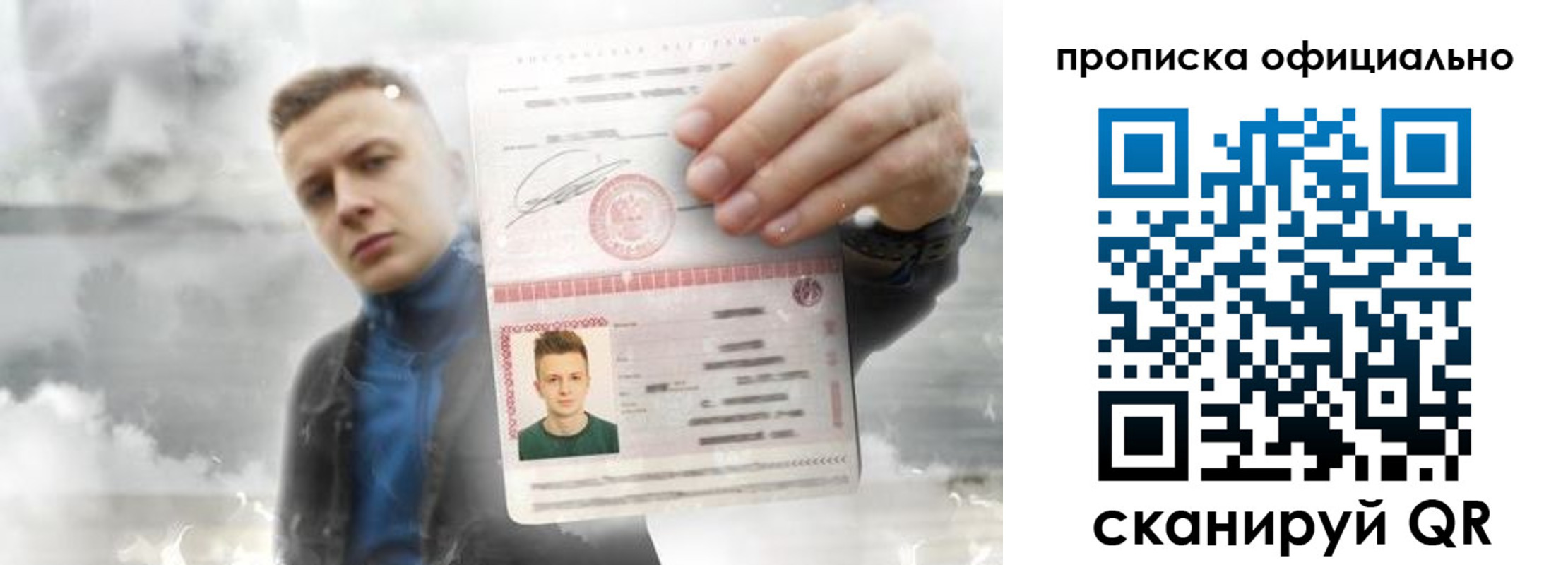 прописка ребенка в Кондопоге