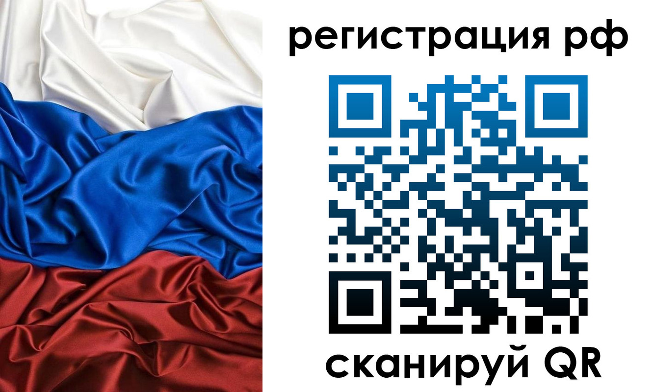 прописка 2025 в Кондопоге