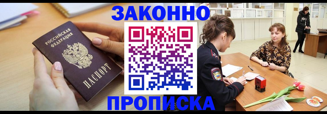 пропишу в квартире в Кондопоге